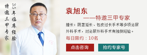 道县国济医院男科专家袁旭东